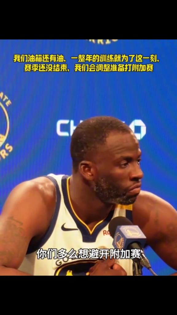 我們油箱還有油，一整年的苦練就為了這一刻，相信你們...