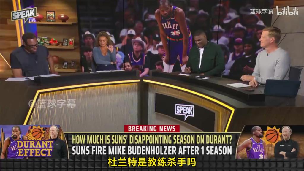 皮爾斯：杜蘭特確實(shí)是教練殺手，因?yàn)檎捕胚@種級(jí)別會(huì)讓期待變高！